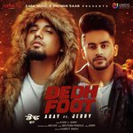 Mr. Dee Songs MP3 Download